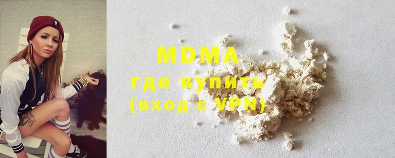 MDMA молли  Мамоново 